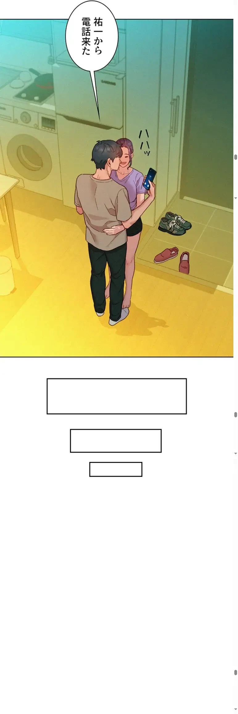 今日から友達シよ！ 第96話 - 49