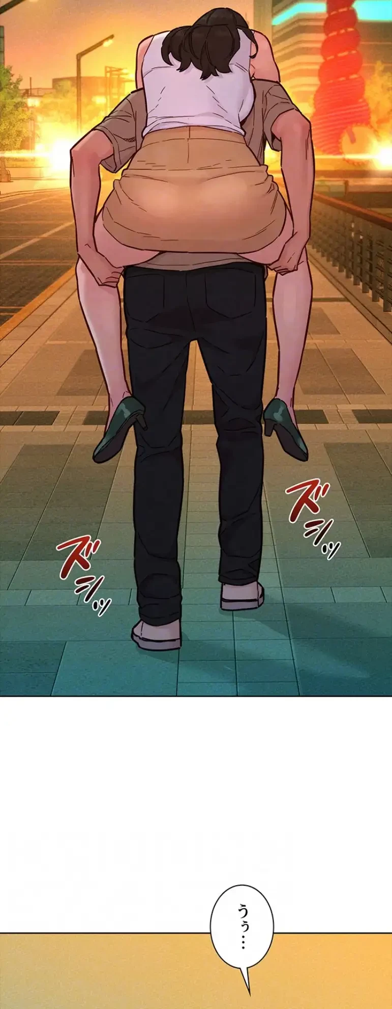 今日から友達シよ！ 第97話 - 18