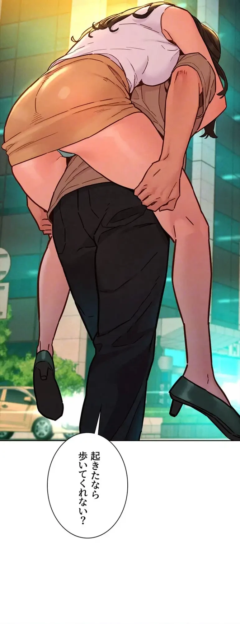 今日から友達シよ！ 第97話 - 22