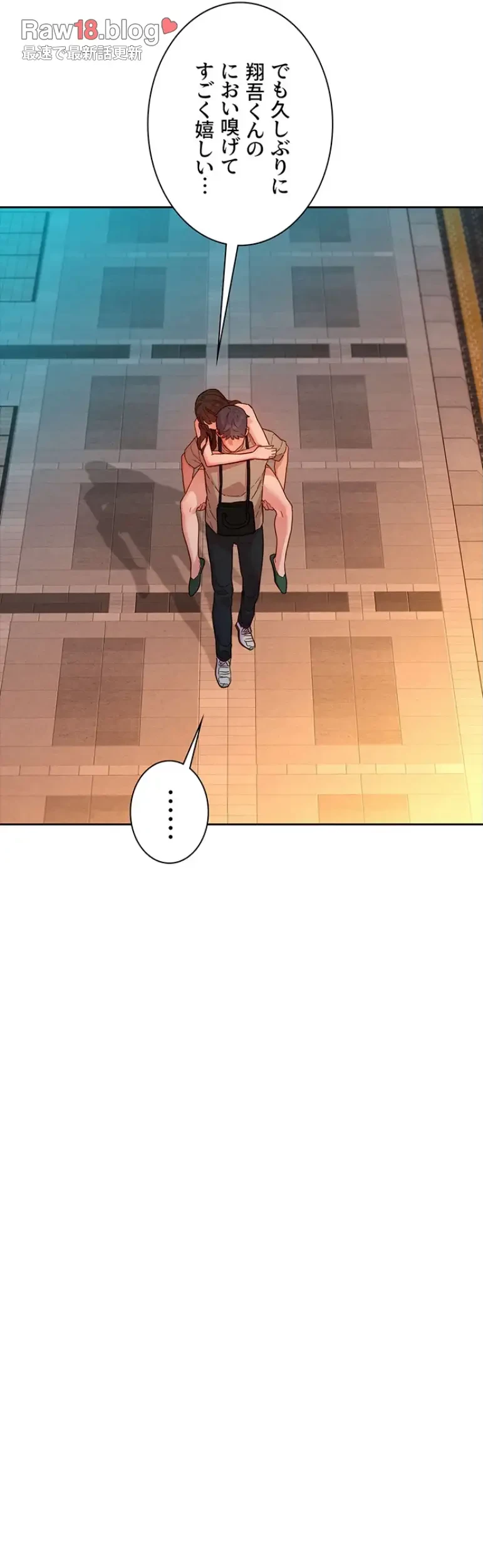 今日から友達シよ！ 第97話 - 28