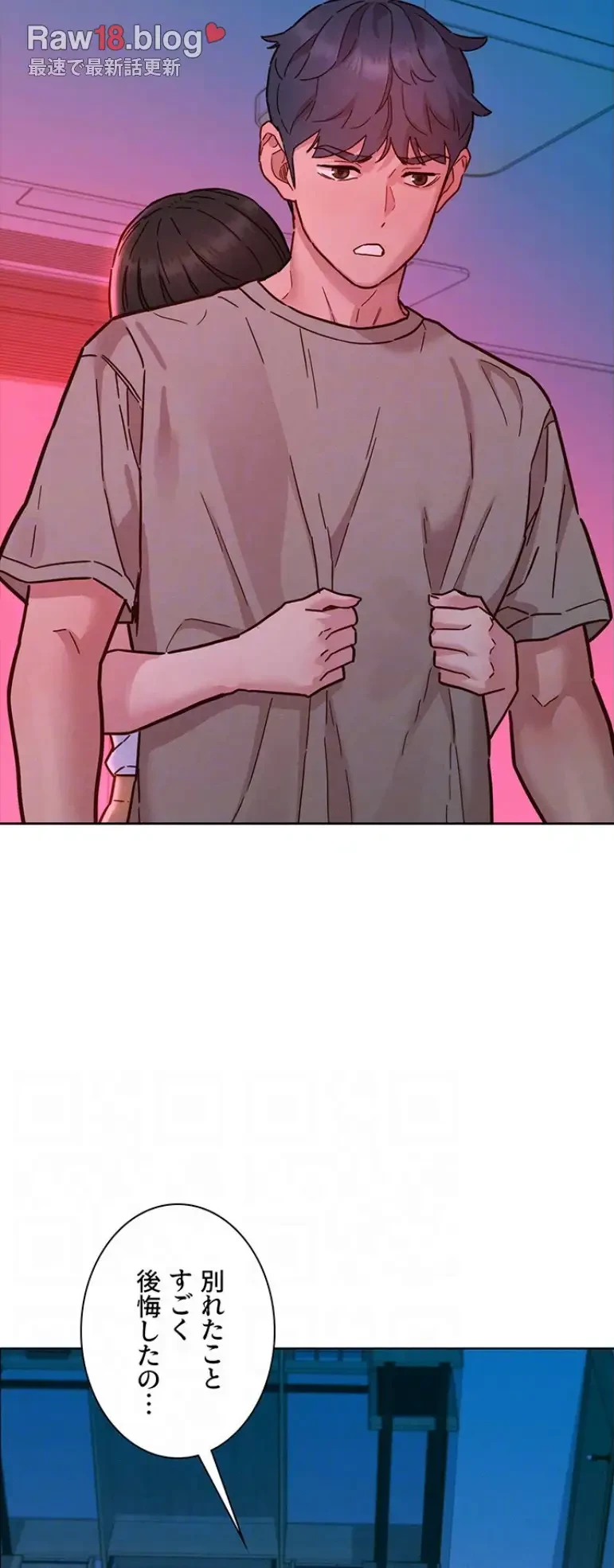 今日から友達シよ！ 第97話 - 40