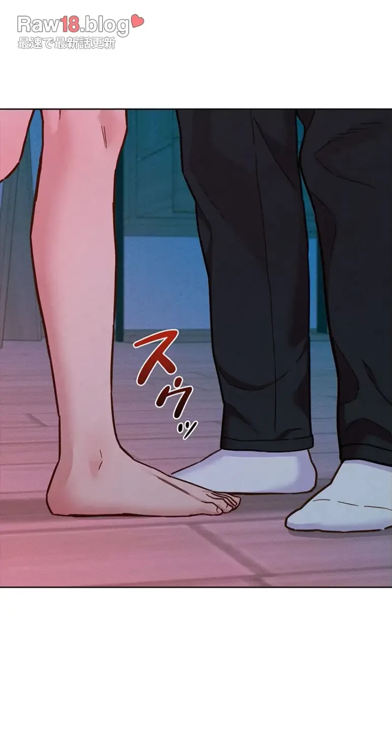 今日から友達シよ！ 第97話 - 53