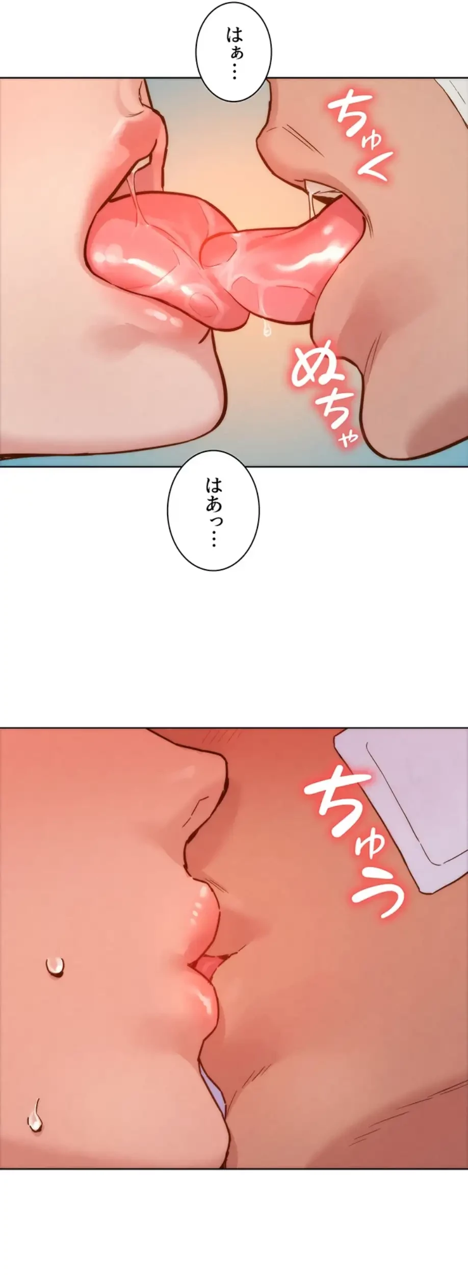 今日から友達シよ！ 第98話 - 60