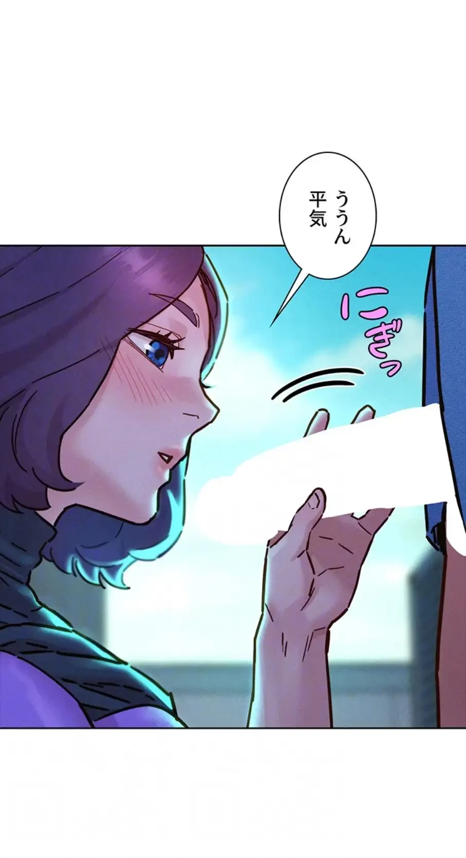 今日から友達シよ！ 第99話 - 13