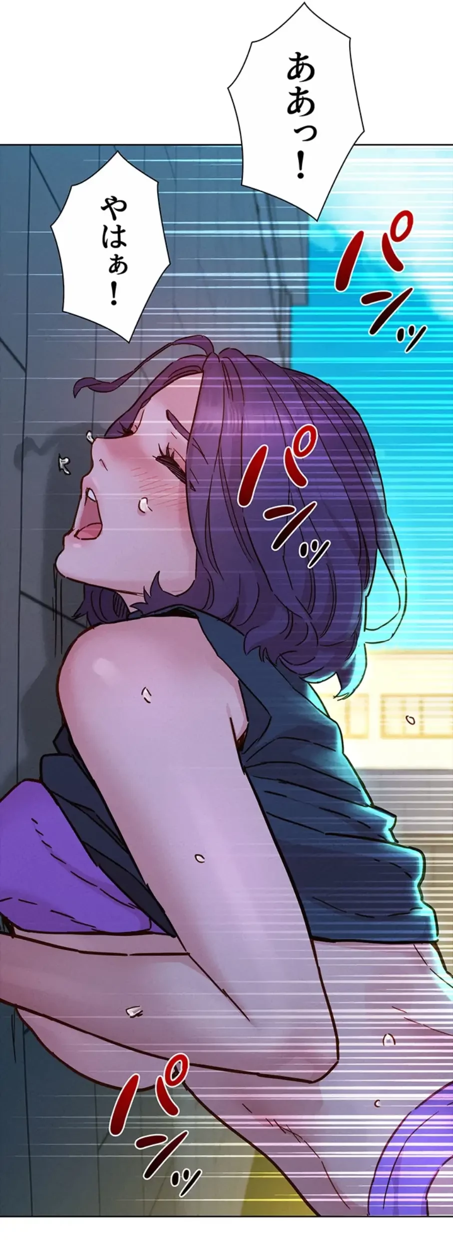 今日から友達シよ！ 第99話 - 54
