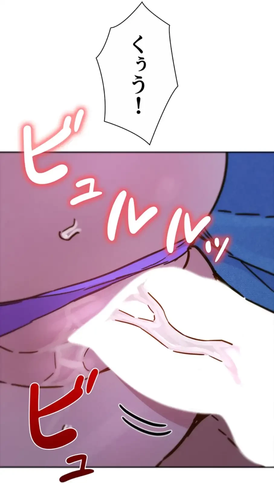 今日から友達シよ！ 第99話 - 64