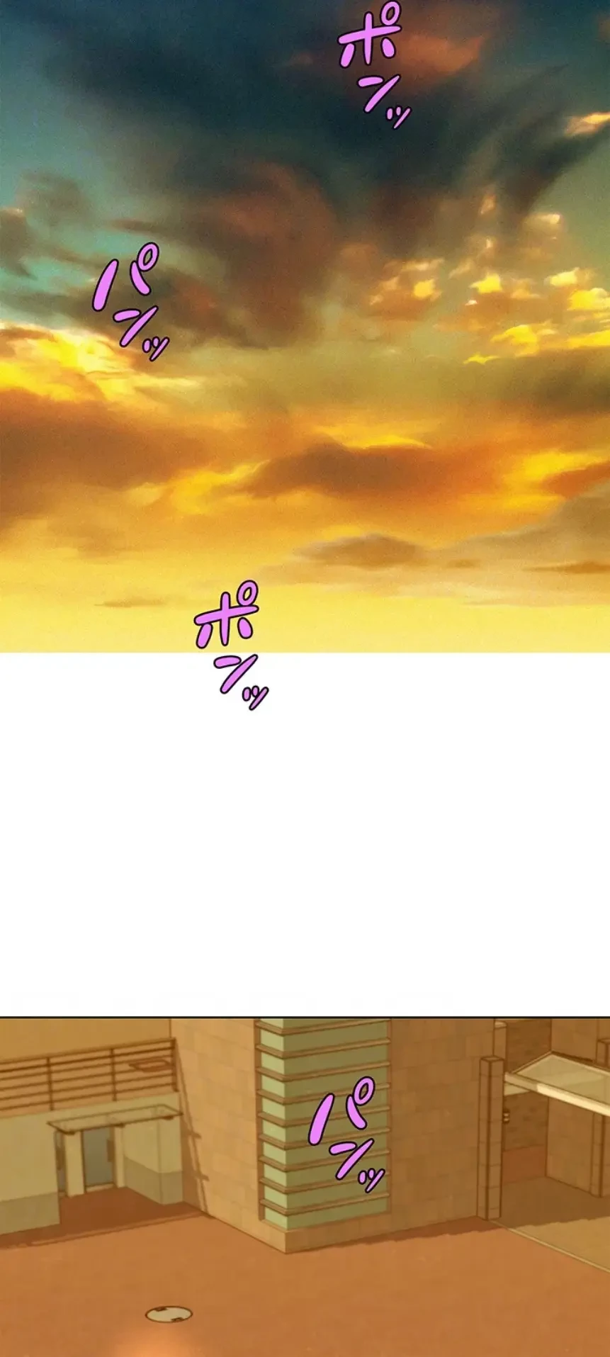 今日から友達シよ！ 第100話 - 22