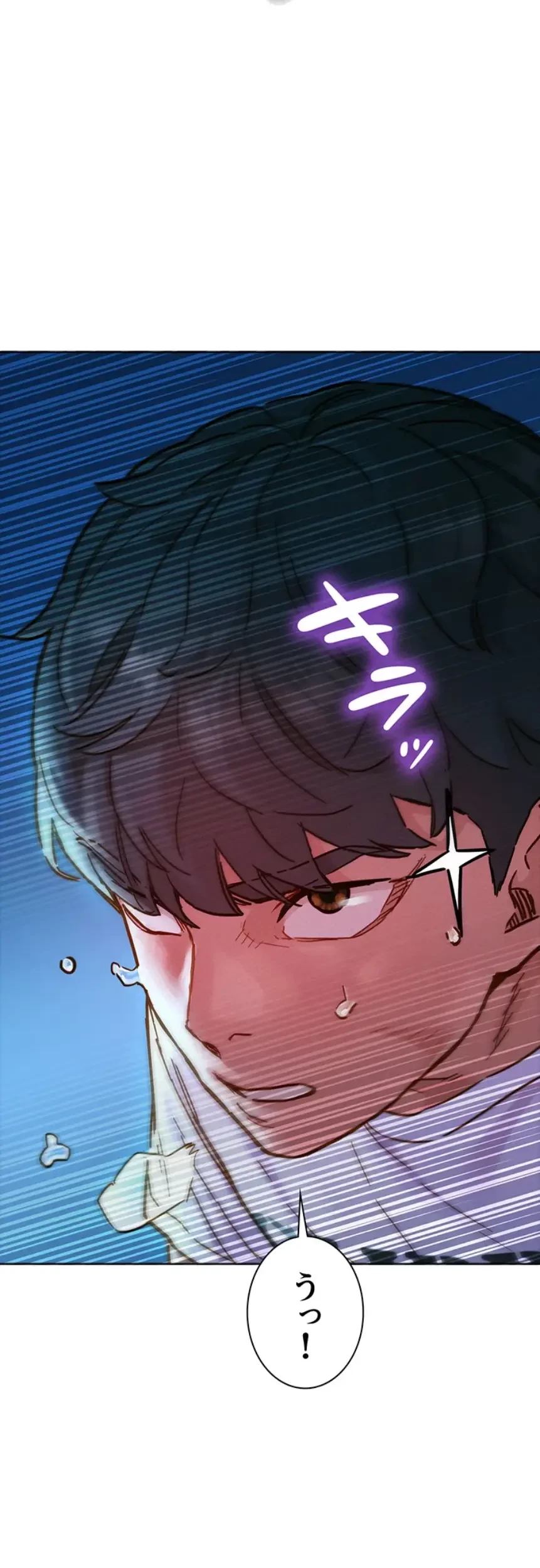 今日から友達シよ！ 第100話 - 29