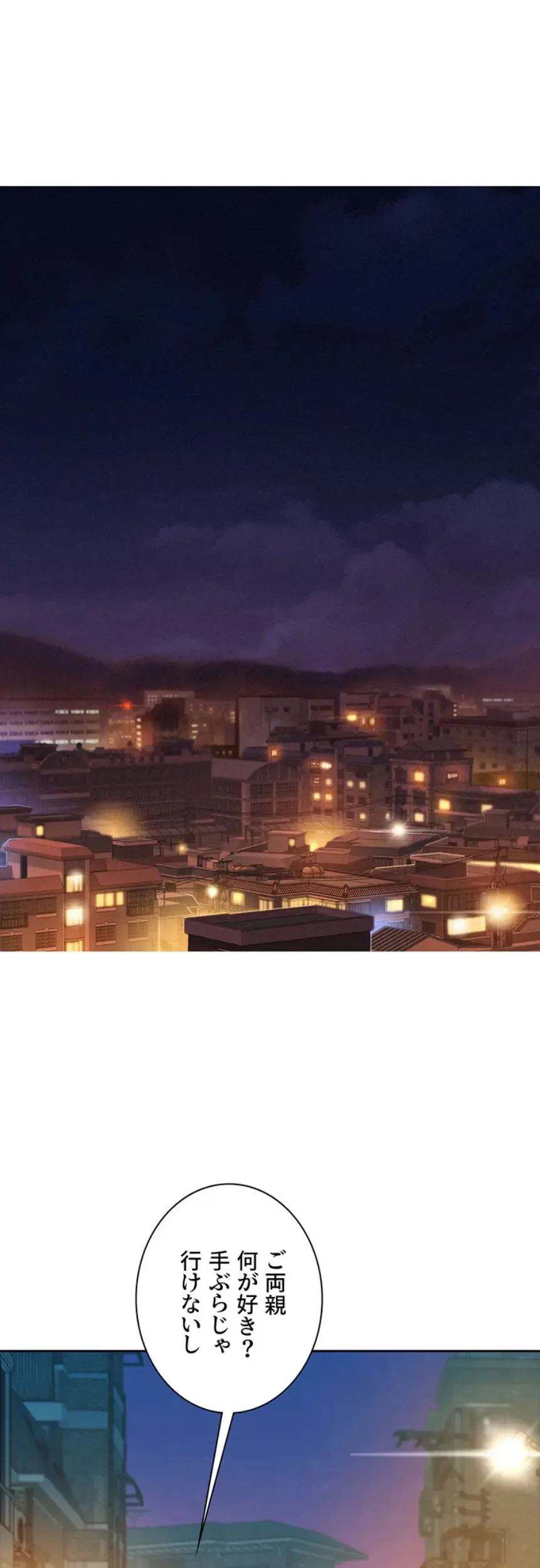 今日から友達シよ！ 第100話 - 37