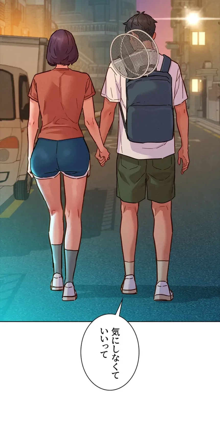 今日から友達シよ！ 第100話 - 38