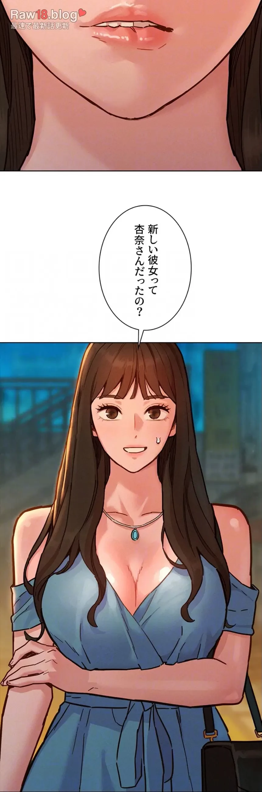 今日から友達シよ！ 第100話 - 49