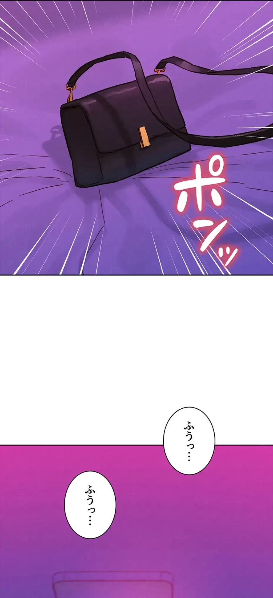 今日から友達シよ！ 第101話 - 15