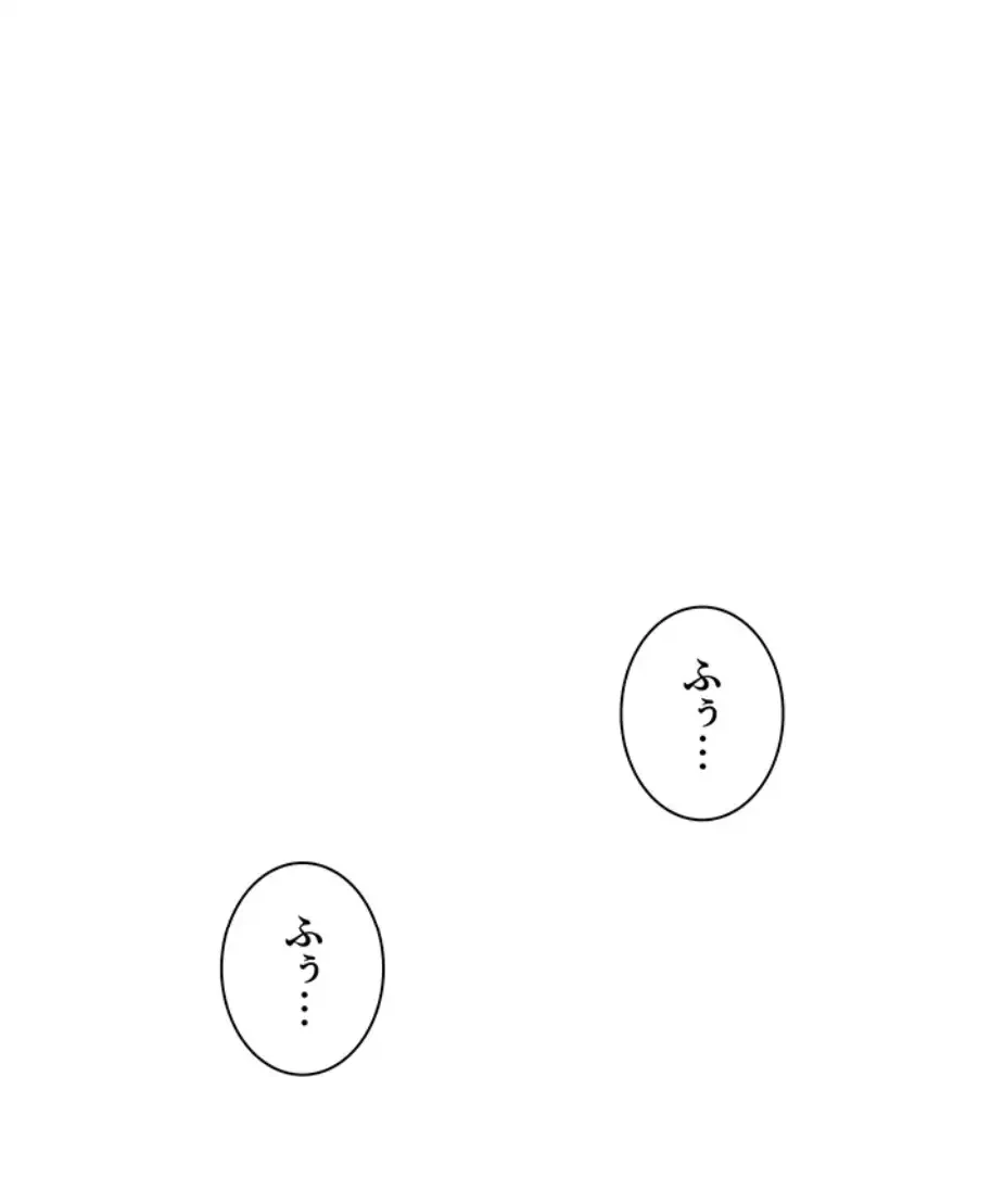 今日から友達シよ！ 第101話 - 41