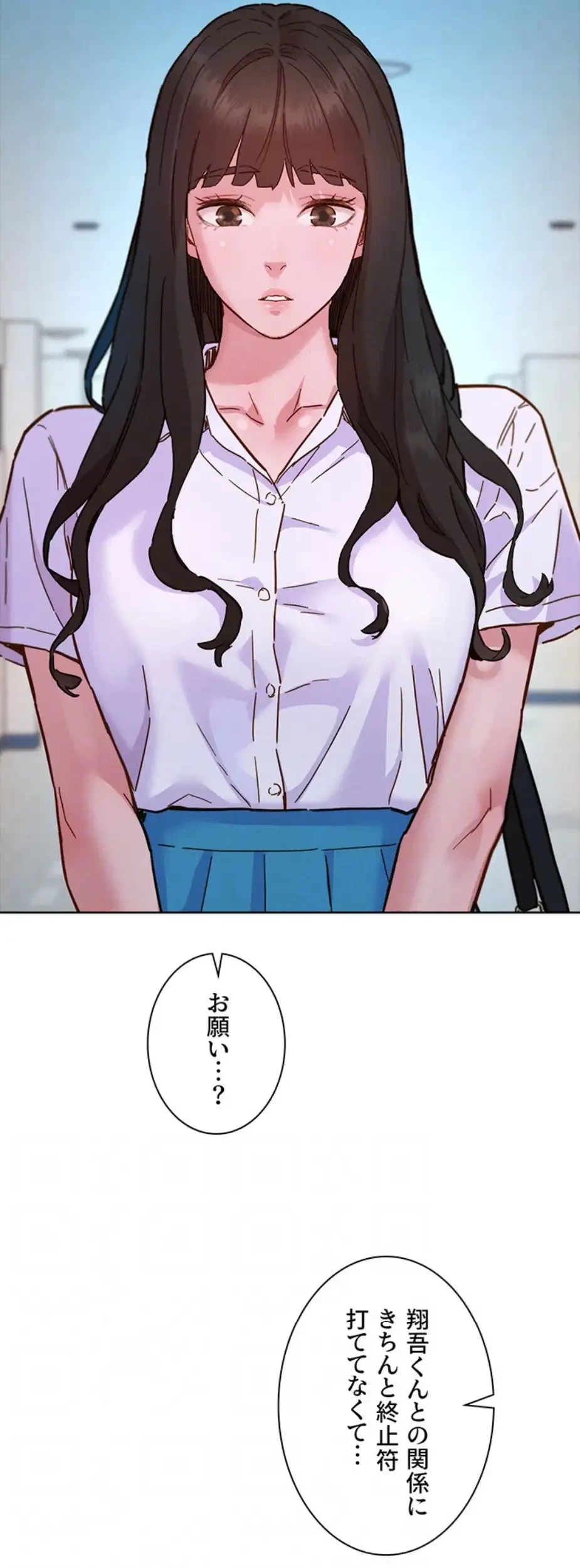 今日から友達シよ！ 第101話 - 55