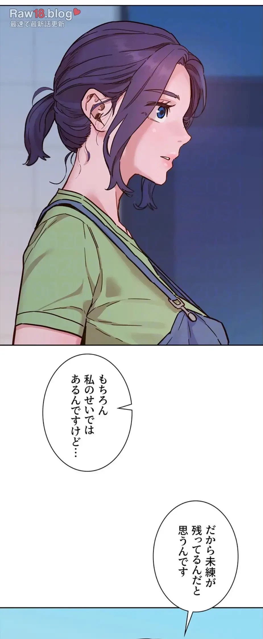 今日から友達シよ！ 第101話 - 56