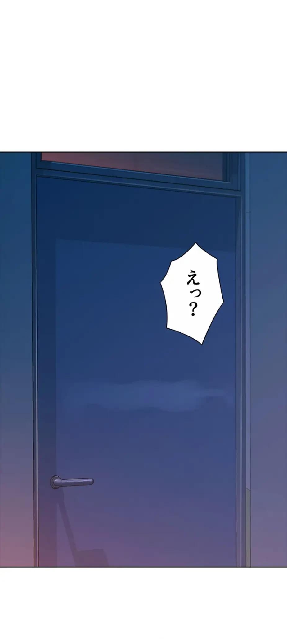 今日から友達シよ！ 第101話 - 59