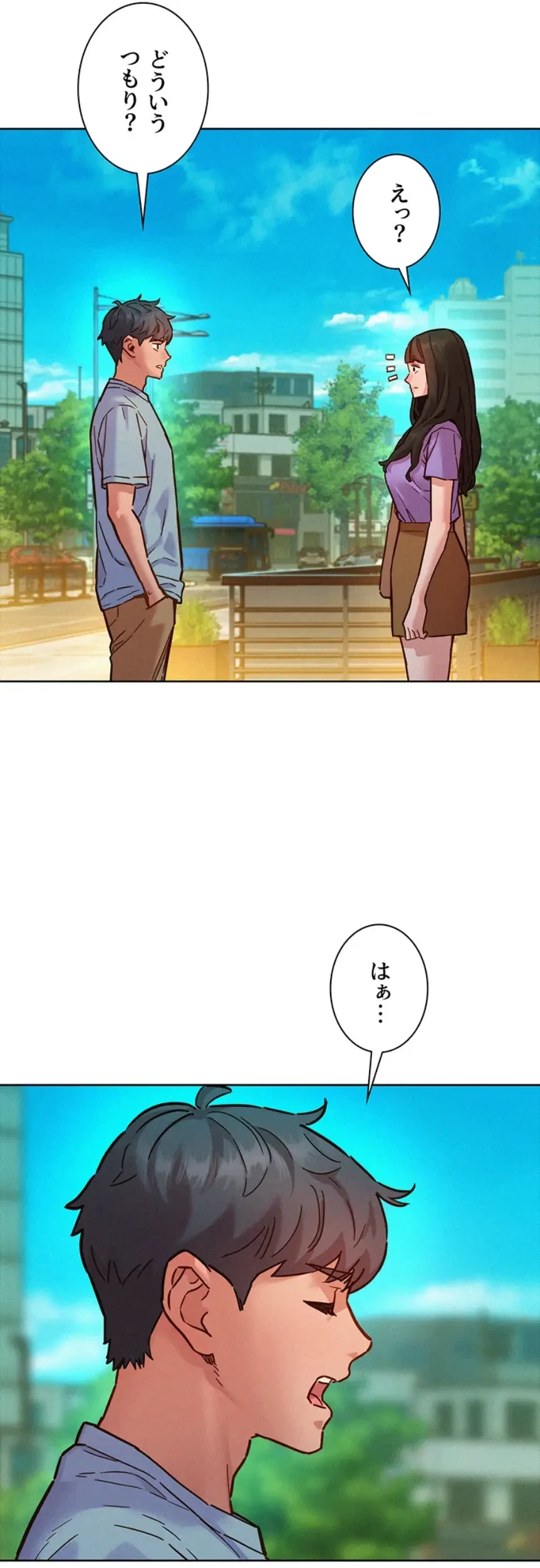 今日から友達シよ！ 第102話 - 3