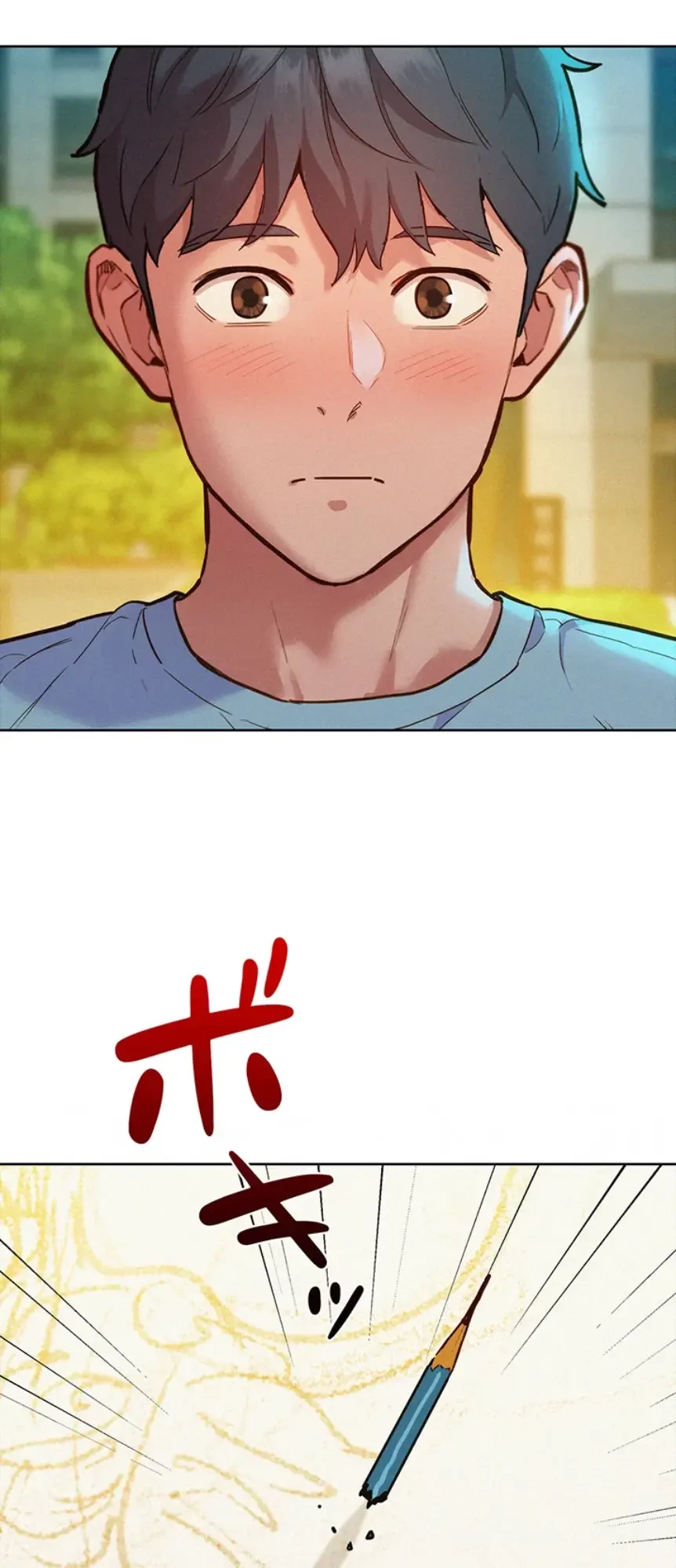 今日から友達シよ！ 第102話 - 8
