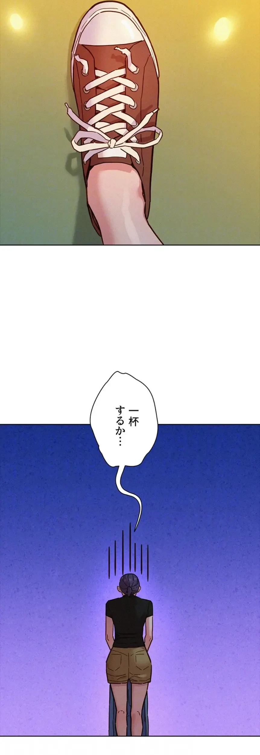 今日から友達シよ！ 第102話 - 18