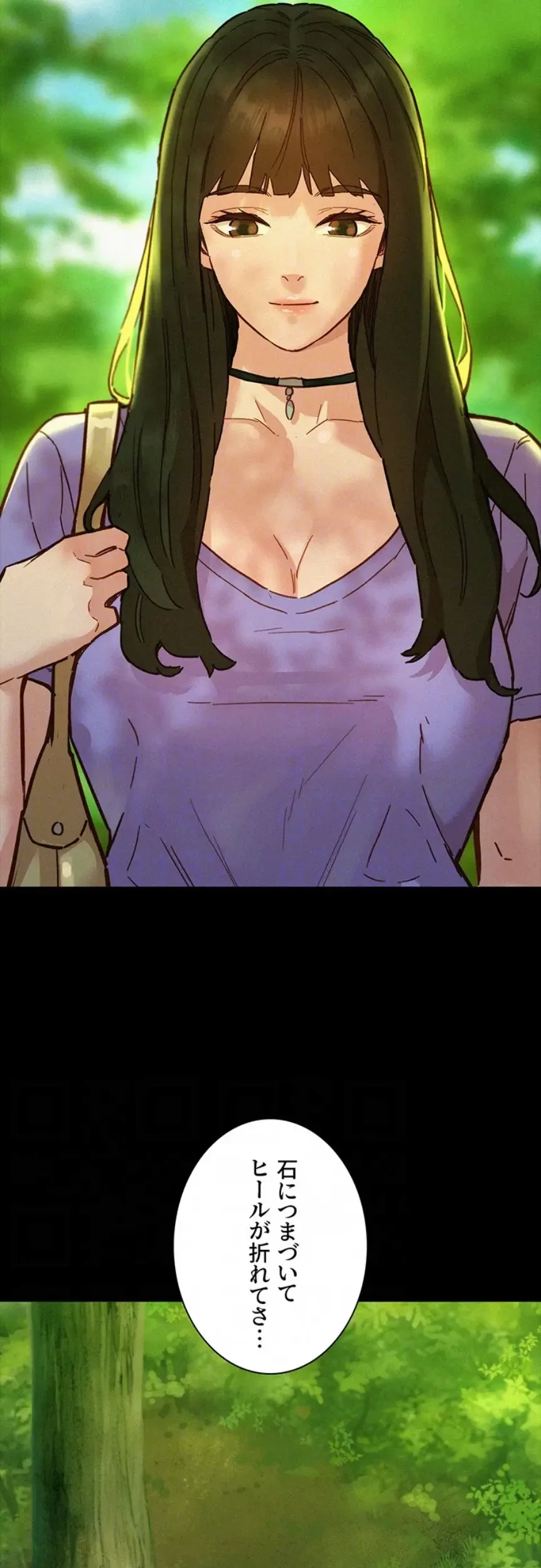 今日から友達シよ！ 第102話 - 22