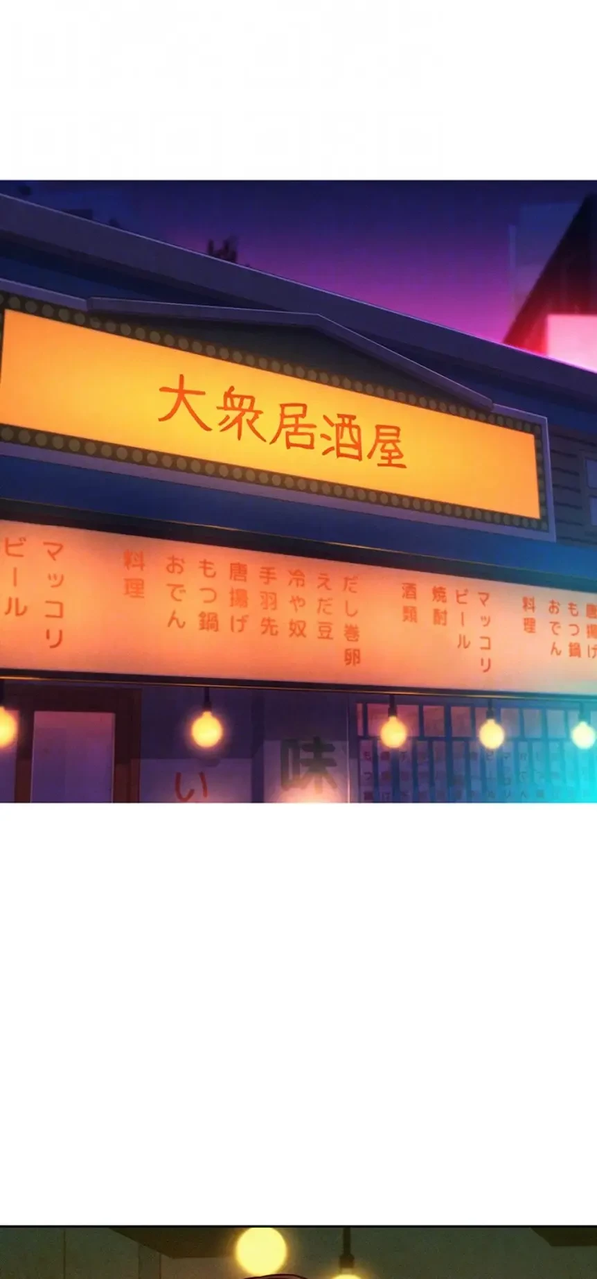 今日から友達シよ！ 第102話 - 41