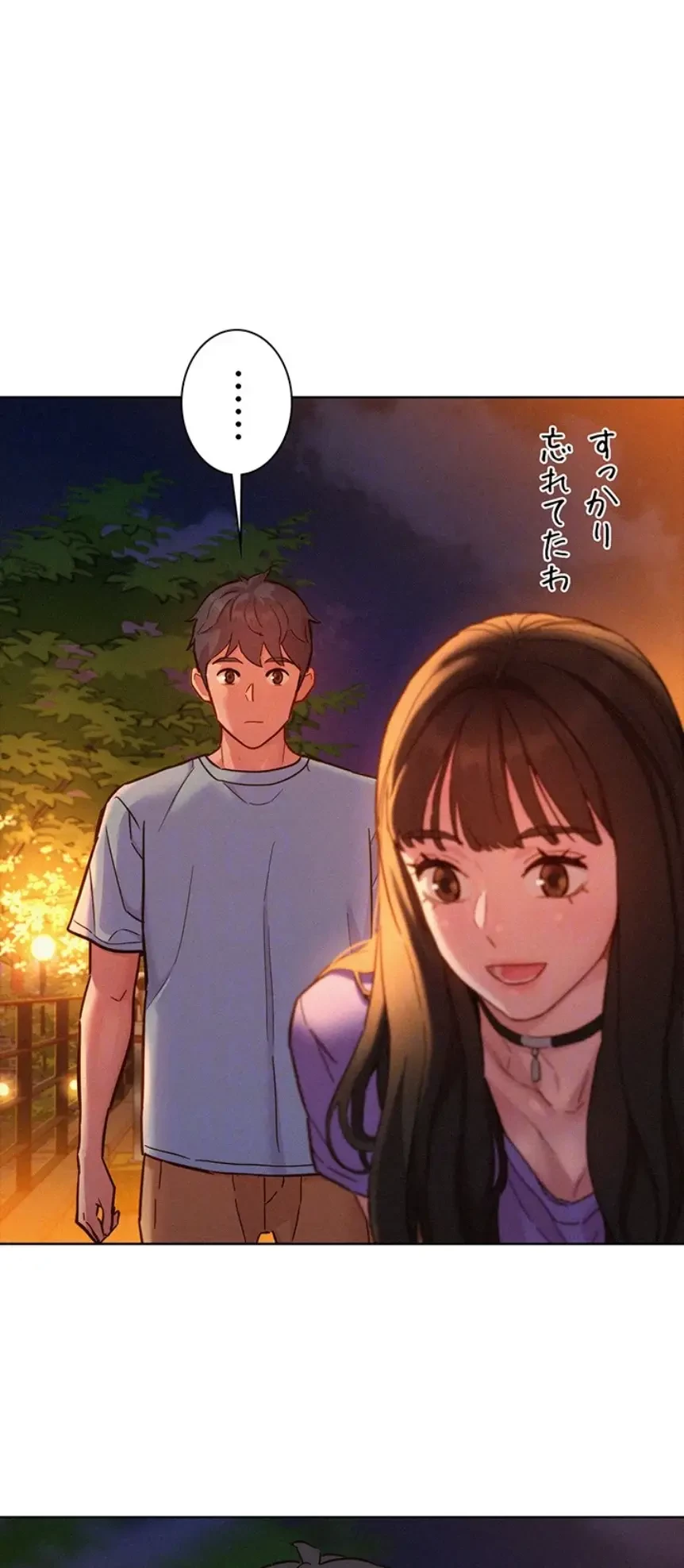 今日から友達シよ！ 第102話 - 52