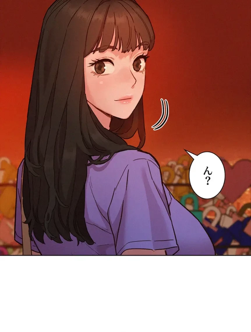今日から友達シよ！ 第102話 - 58