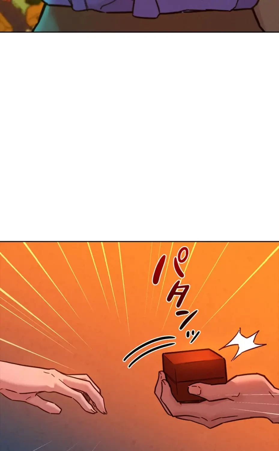 今日から友達シよ！ 第103話 - 8
