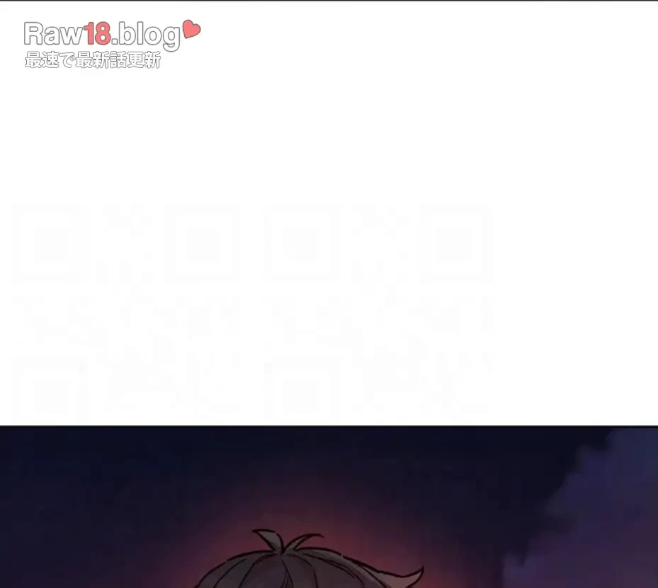 今日から友達シよ！ 第103話 - 25