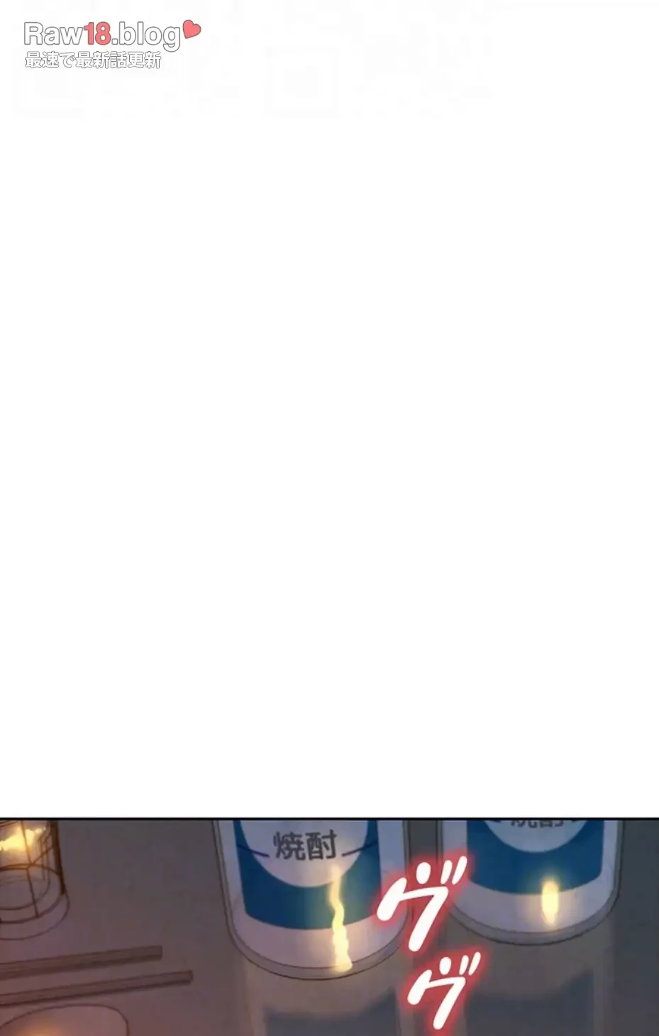 今日から友達シよ！ 第103話 - 32