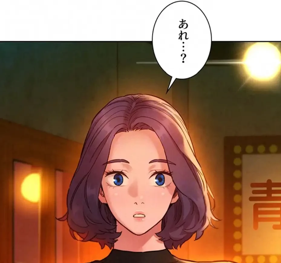 今日から友達シよ！ 第103話 - 38