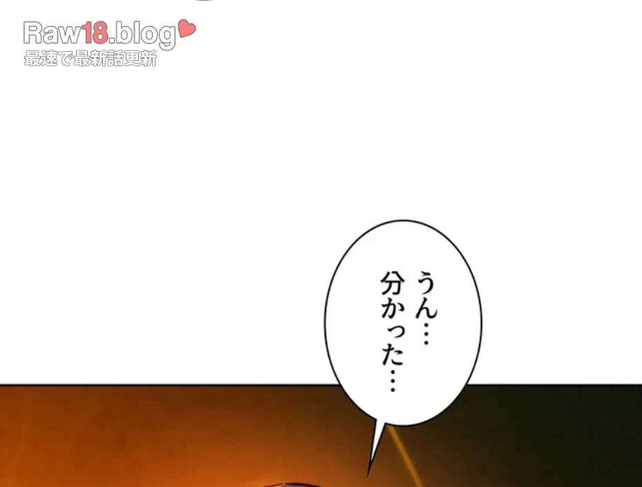 今日から友達シよ！ 第103話 - 53
