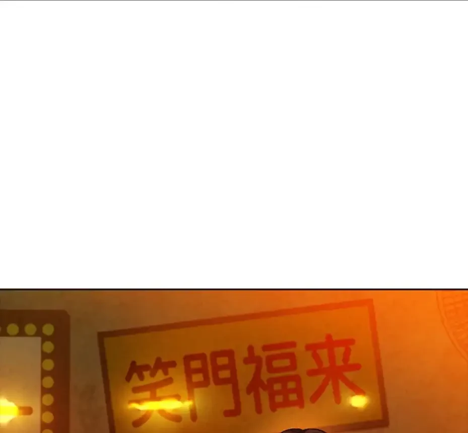 今日から友達シよ！ 第103話 - 57