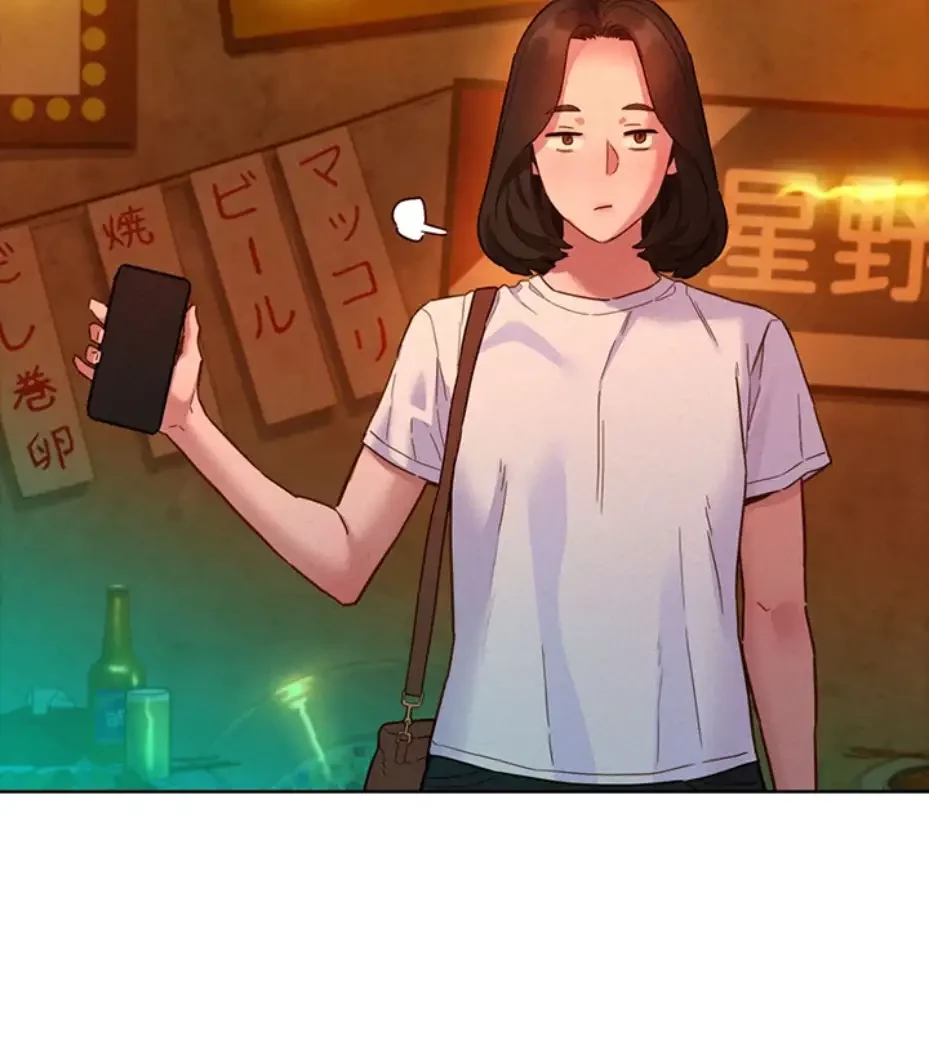 今日から友達シよ！ 第103話 - 58