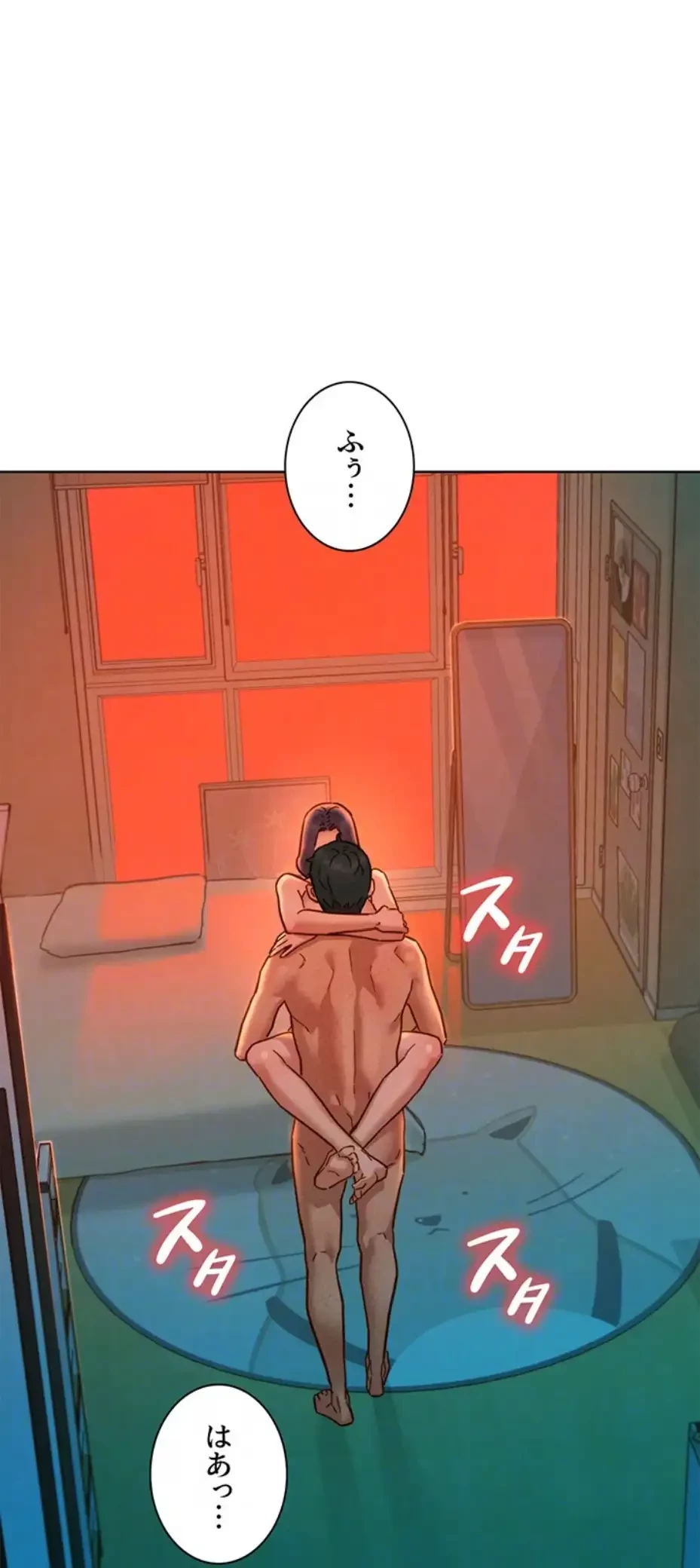 今日から友達シよ！ 第103話 - 66