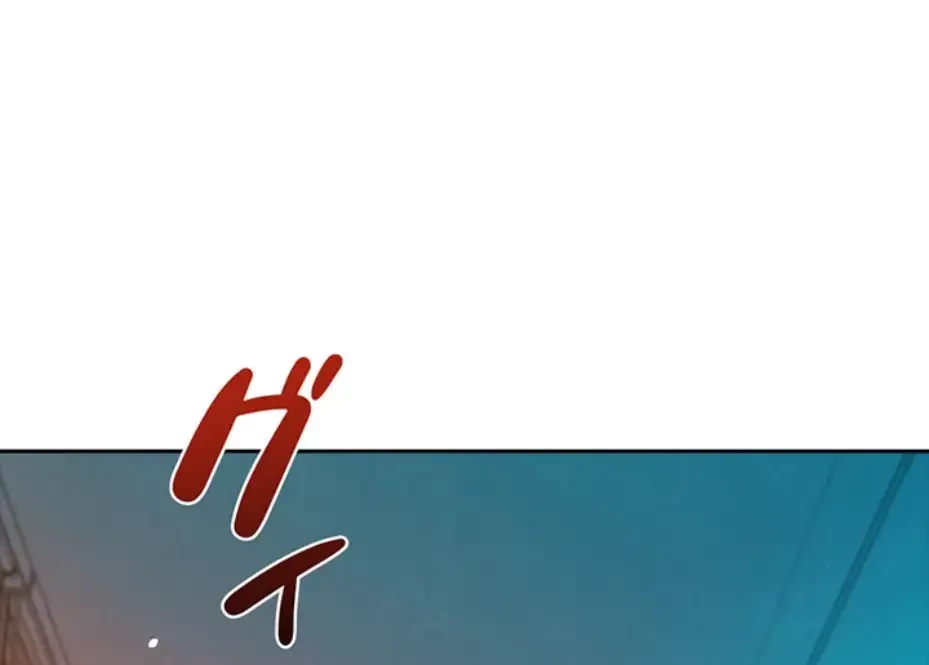 今日から友達シよ！ 第103話 - 79
