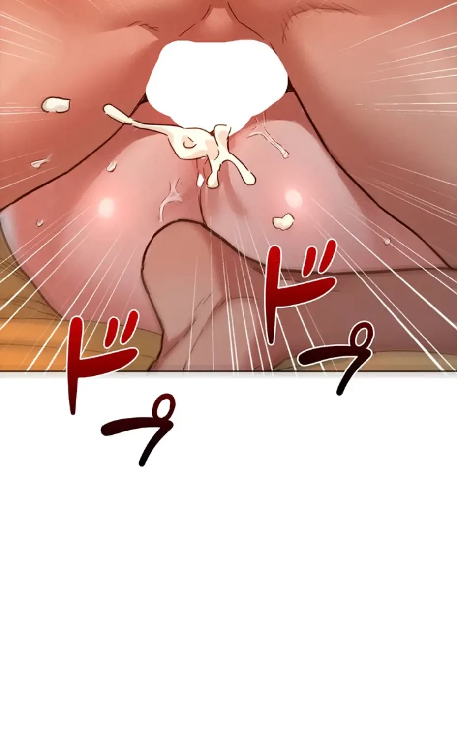 今日から友達シよ！ 第103話 - 97