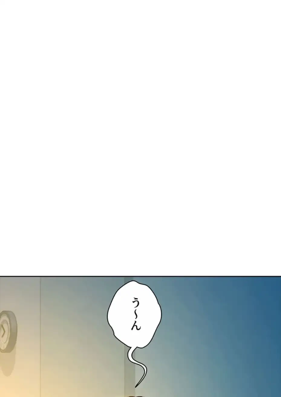 今日から友達シよ！ 第104話 - 3