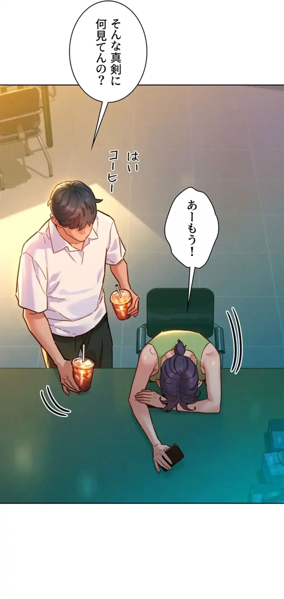 今日から友達シよ！ 第104話 - 6