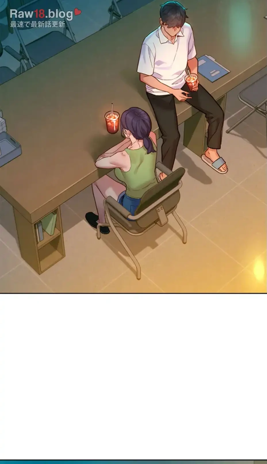 今日から友達シよ！ 第104話 - 15