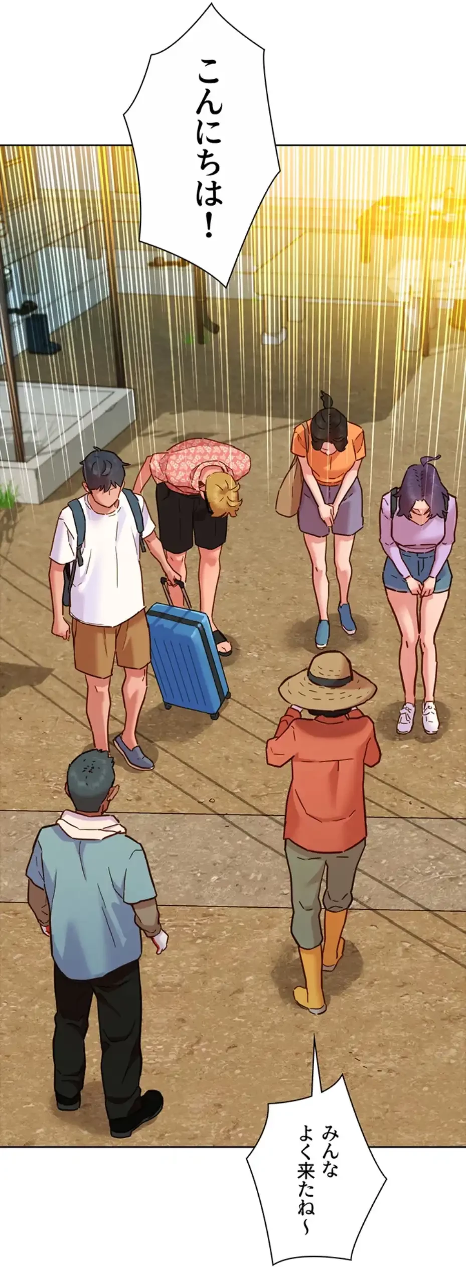 今日から友達シよ！ 第104話 - 37