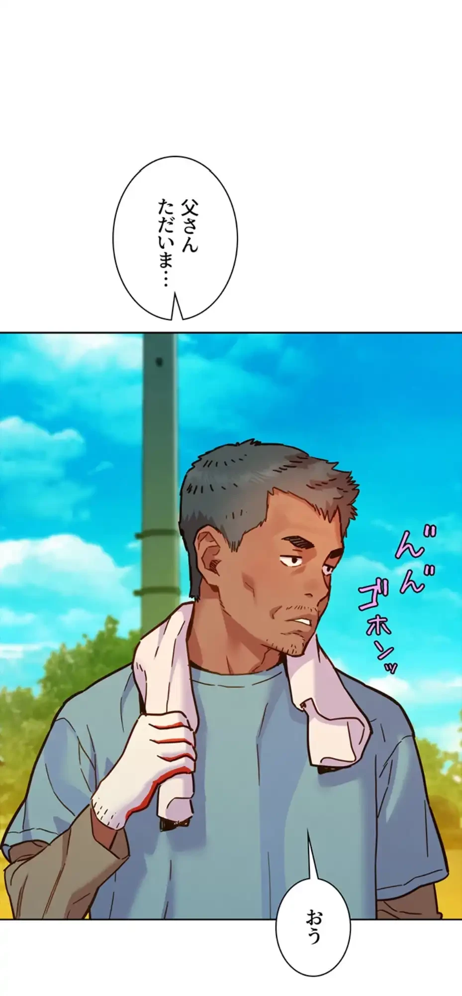 今日から友達シよ！ 第104話 - 39