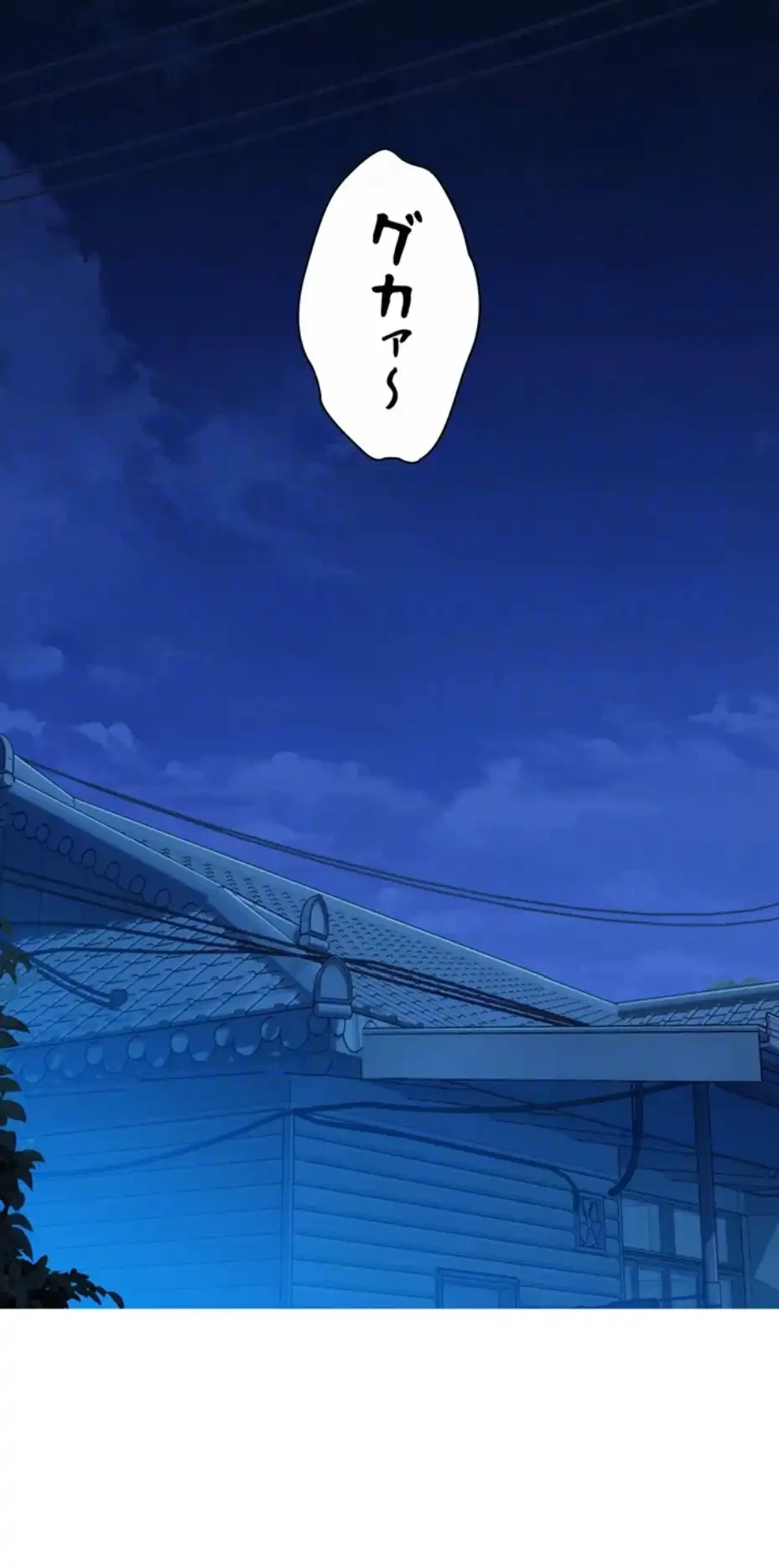 今日から友達シよ！ 第104話 - 53