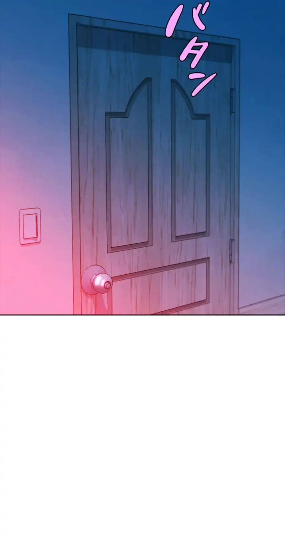 今日から友達シよ！ 第104話 - 69