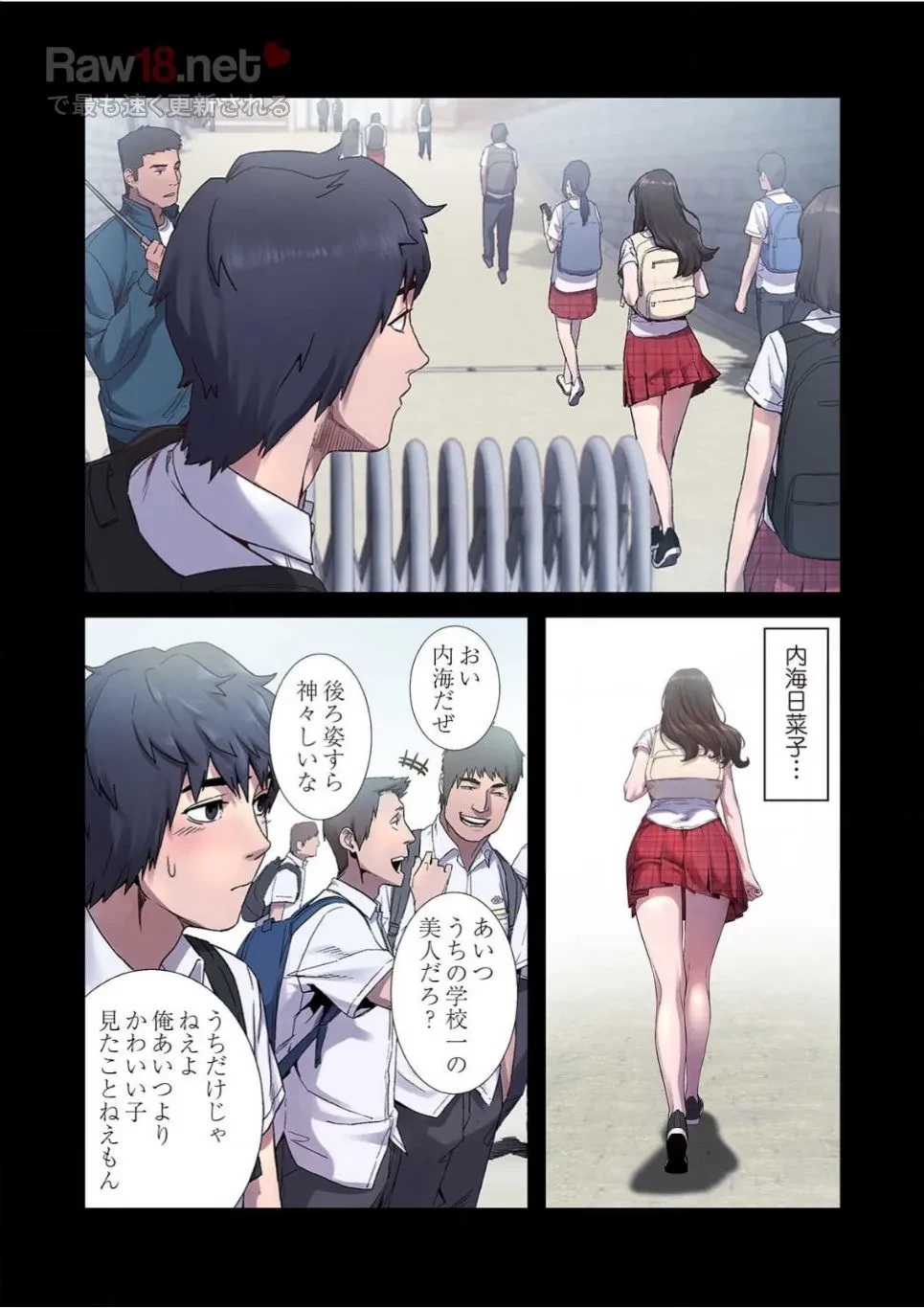 生残賭博 第3話 - 3