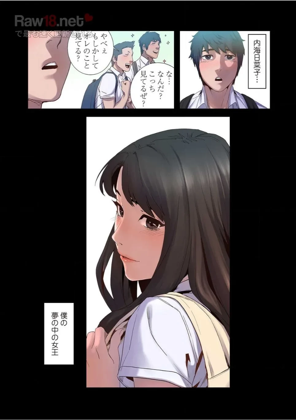 生残賭博 第3話 - 5