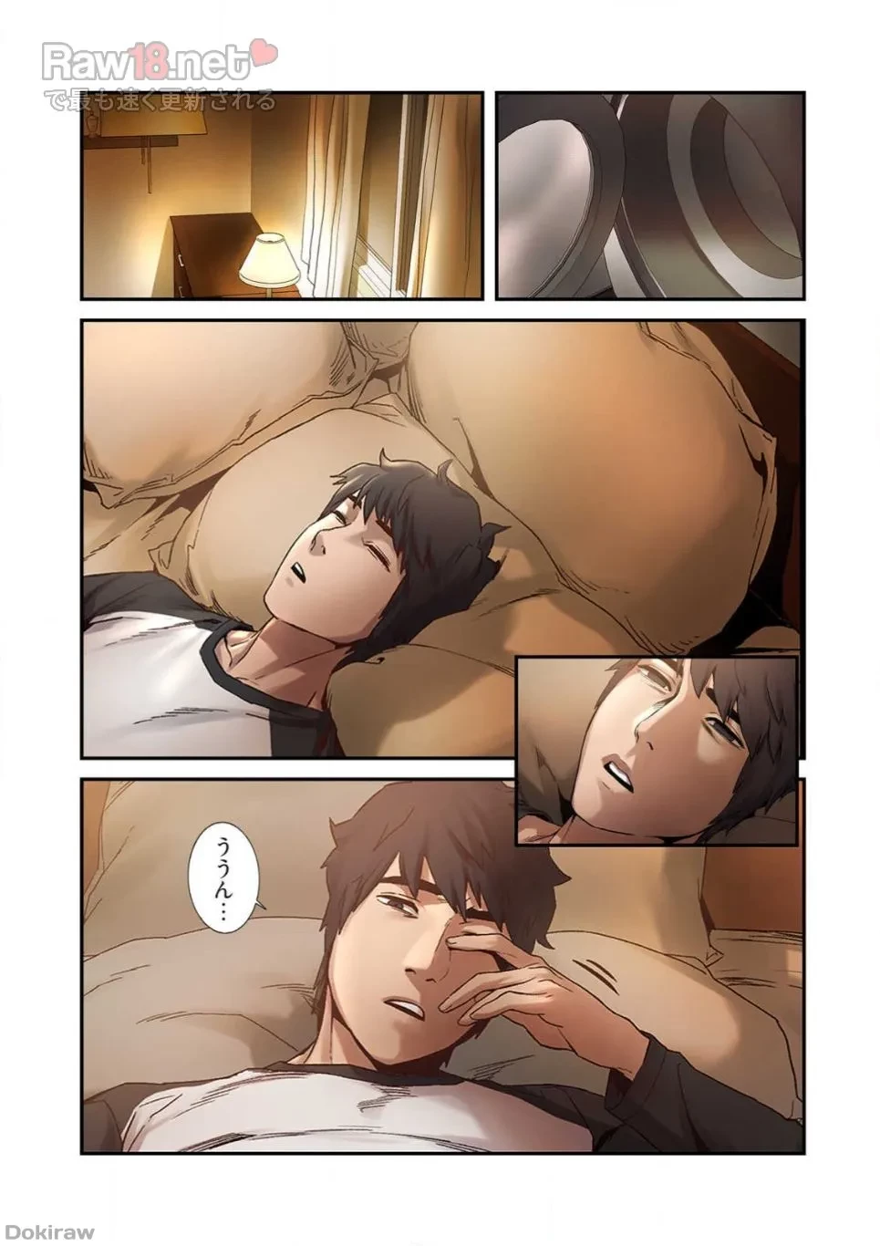 生残賭博 第3話 - 19