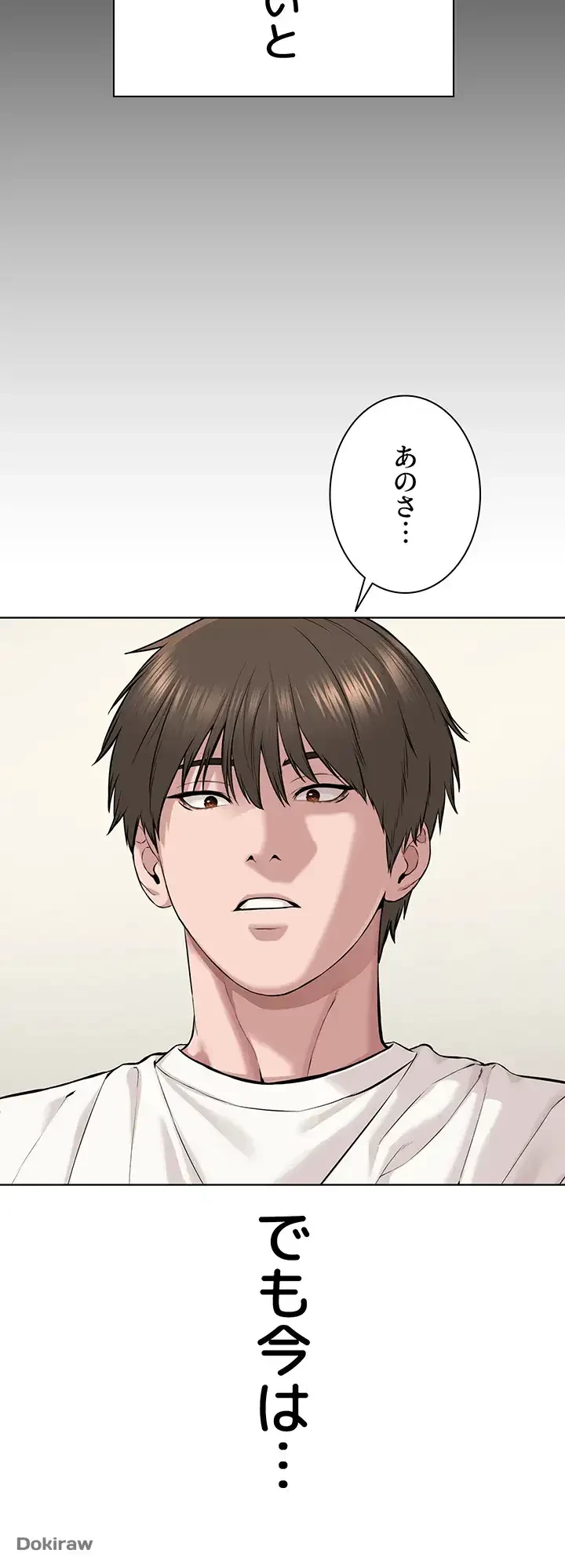 教祖様に身を捧げよ 第3話 - 3