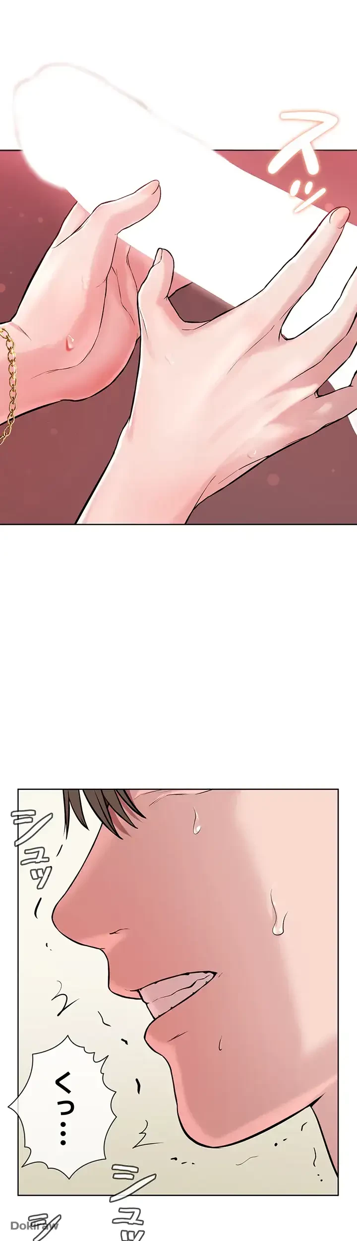 教祖様に身を捧げよ 第3話 - 6