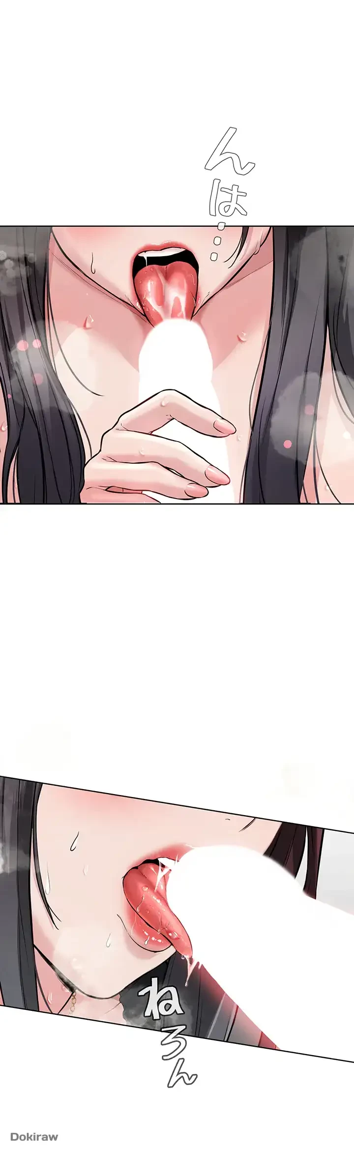 教祖様に身を捧げよ 第3話 - 9